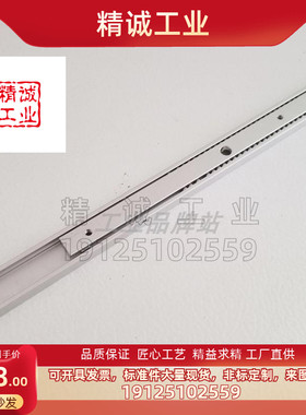 SAR210/SAR220/SAR230/SAR240/SAR250/SAR206 二节铝合金滑轨导轨