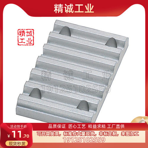 同步齿形带压板TBCR- S2M S3M S5M S8M 100 150 250 300 400