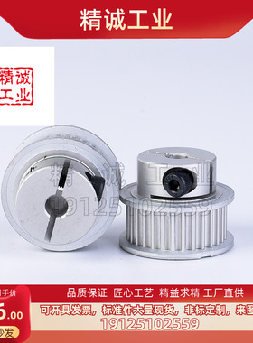 型同步带轮齿形惰轮带轴承同步轮AATF AATFW XL019/037/050