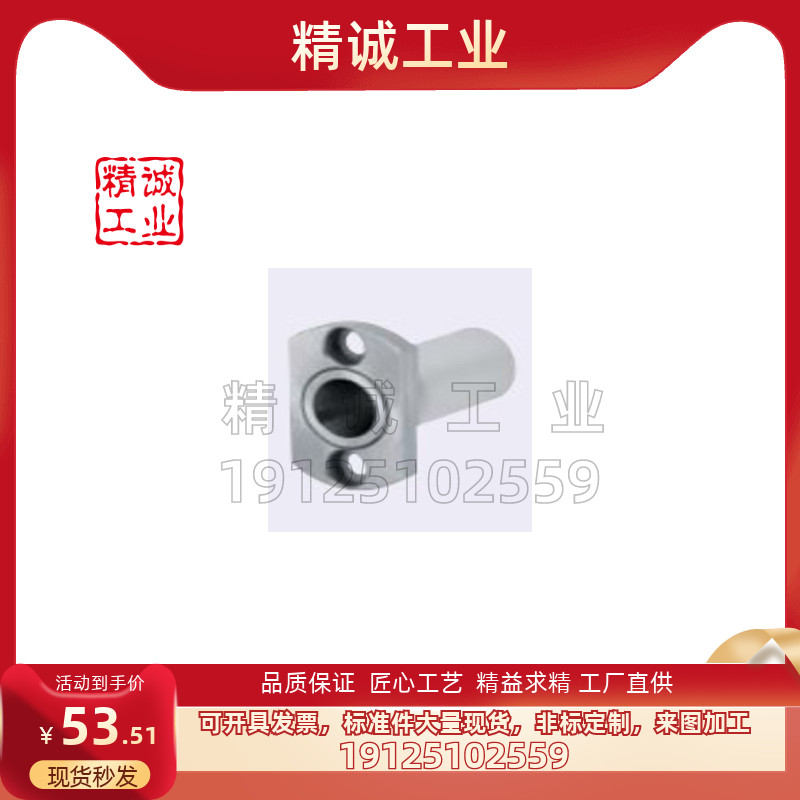 微型滚珠衬套导向轴用衬套BGHT5 6 8 10 12-20 30 40 50