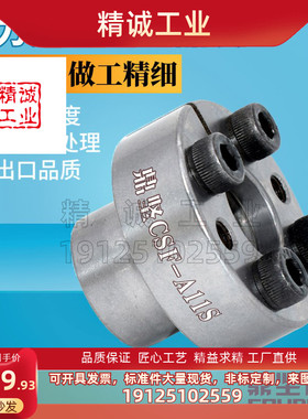 免键衬套MLR30 32 35 40 45 50替换米思米免键轴衬胀紧套 现货