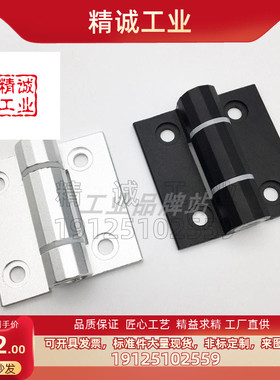 HFK21-60/60A/60B HFK22-60/60A/60B 可调节扭矩铰链  定点合页