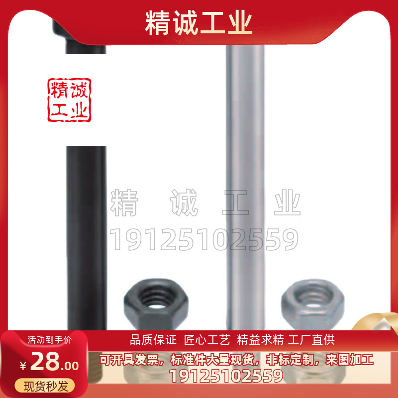 铰链带肩螺帽品质保证