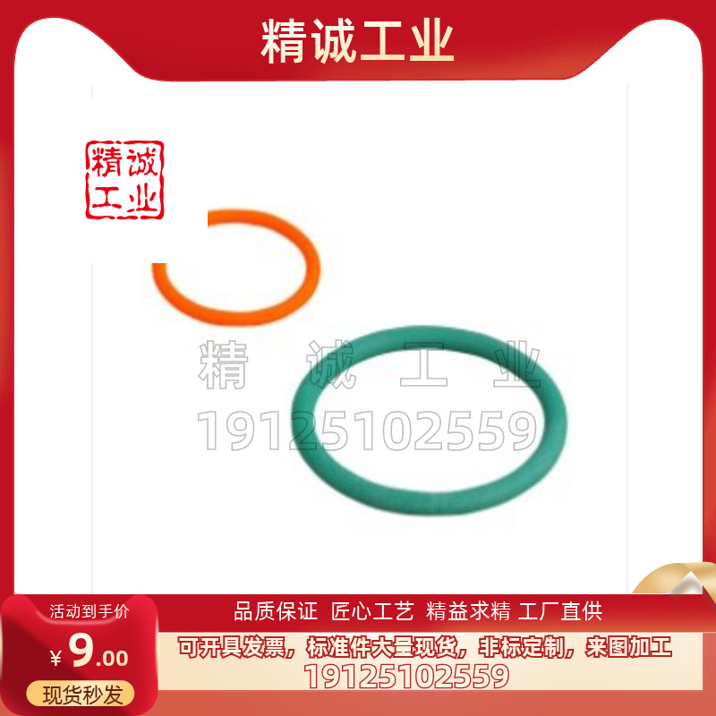 替代怡合达圆皮带EML23  21 22  无缝型/熔敷接合型黑色