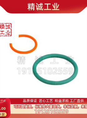 替代怡合达圆皮带EML23  21 22  无缝型/熔敷接合型黑色