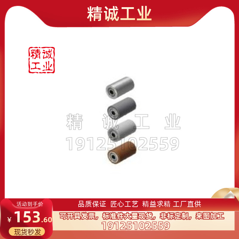 米思米型 带轴承型 硅胶滚轮 聚氨酯滚轮 RORUS25-100 定制