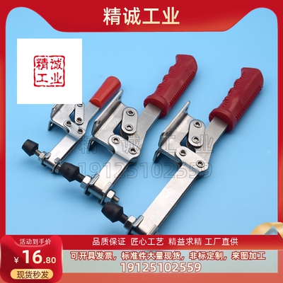 快速夹钳机械五金怡合达型