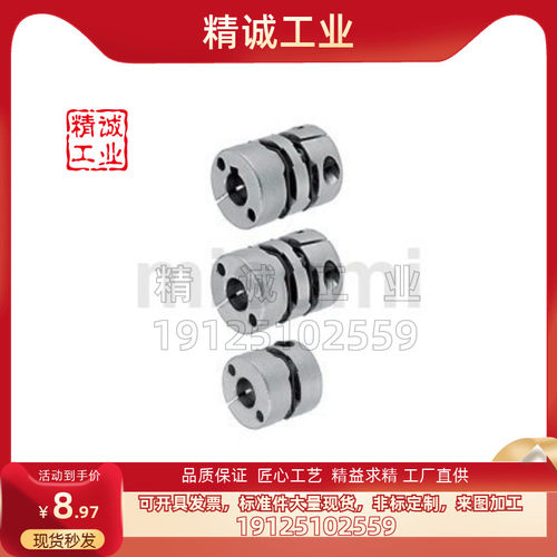 MCSLC32-40-50/25-8-6-10-11-12-14-15-16-18-2022-MCSLCWK联轴器