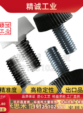 树脂滚花型螺丝CRKW(白色) CRKB(黑色) CRKR(红色)