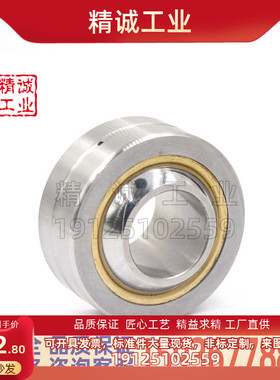 球面轴承米思米型RBPB5/6/8/10/12/14/16/18/20/22/25/RBPB30