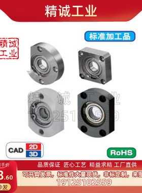 轴承座组件BGRA BGSA BGCAB6203 6804 6904 6004 6204 6805 6905Z