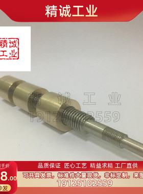 怡合达型30度梯形丝杆左右旋正反牙台阶键槽型 LJC22 LHY32 LHU12