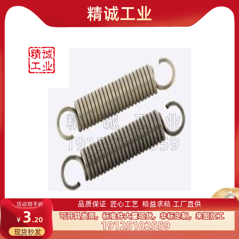弹簧品质保证工厂直供