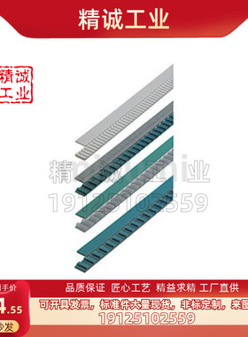 LTBJA LTBHA LTBNA LTBRA可定制米斯加长同步齿形带双面贴布