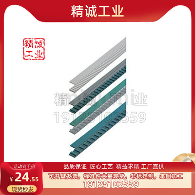 LTBJA LTBHA LTBNA LTBRA可定制米斯加长同步齿形带双面贴布