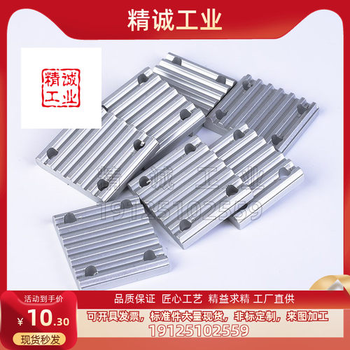 同步带压板组合品质保证工厂直供