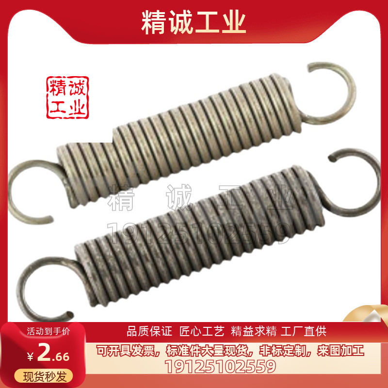 米思米拉伸弹簧品质保证