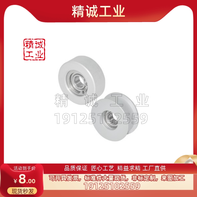 怡合达型同步惰轮品质保证