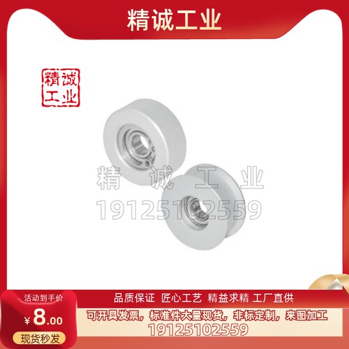 怡合达型同步惰轮品质保证