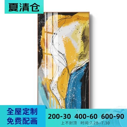 现代北欧晶瓷玄关装饰画定制酒店挂画 家居入户玄关晶瓷画抽象画