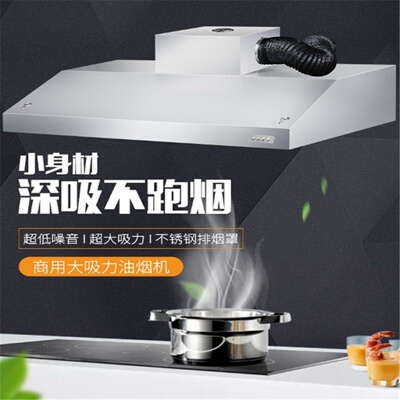 油烟净化器商用奶茶店不外排一体烧烤去味油烟机12000餐车过滤