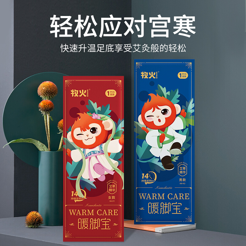 发热鞋垫女100片艾草自发热暖脚贴脚底保暖足男冬加热自热可行走