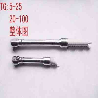 速发级预置式可调扭力扳手 公斤 电子 数显 扭矩力矩扳手 2-10M