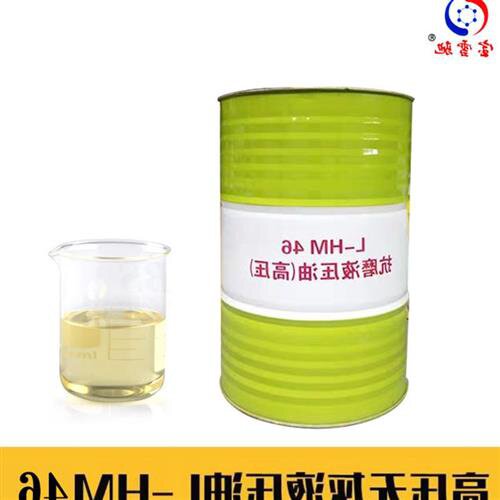 现货速发46号抗磨液压油68号18升.5升46号液压油16升挖掘机铲车大