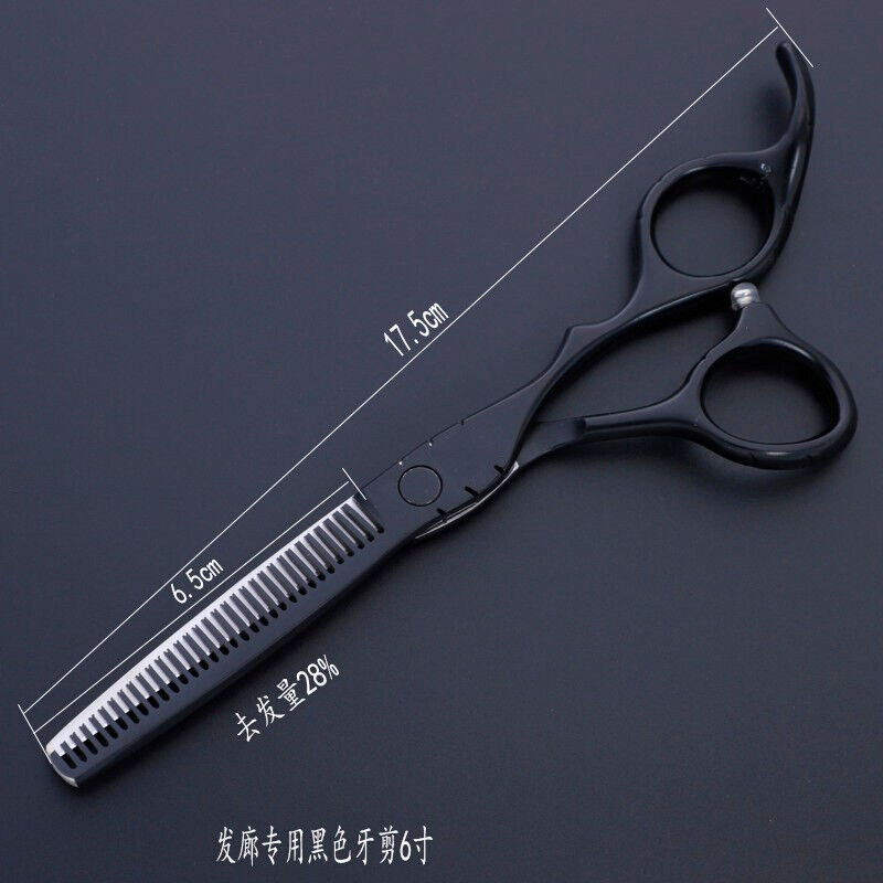 GUTCHE专业理发剪刀美发剪子平剪牙剪套装打薄刘海发廊剃头发全套怎么样,好用不?