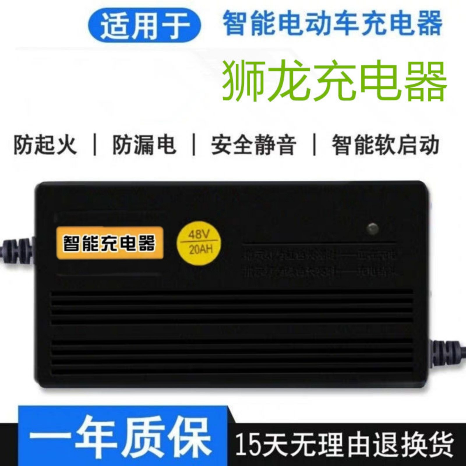 速发狮龙电动车电瓶车通用6V4AV12Ah48V208h60V智2V7能