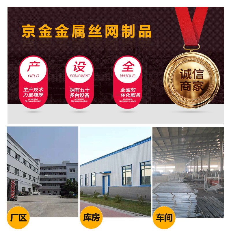 【球场围网】运动体育场围网学校足球场铁丝围栏勾花网球场护栏网