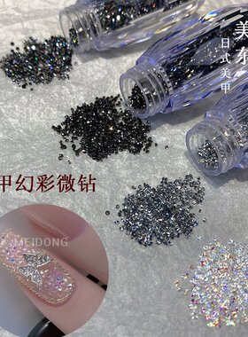爆微美水钻晶钻甲小钻钻底尖碎红碎水款砂品晶闪爆心美网饰爱甲钻