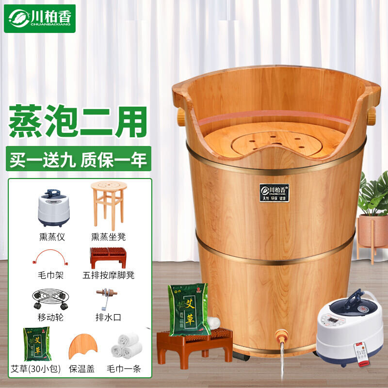 川柏香泡脚桶木桶恒温洗脚盆足浴桶熏蒸泡脚盆家用足浴盆过小腿蒸使用感如何?