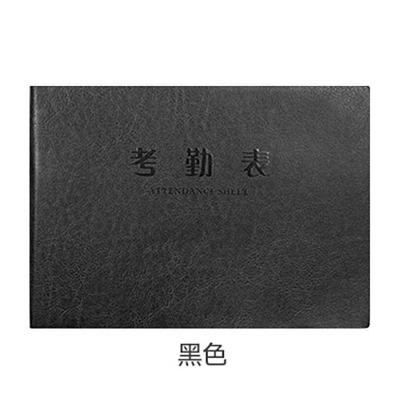 速发考勤表 31天记工本出勤表员工建筑大本上下午签到表工地工天
