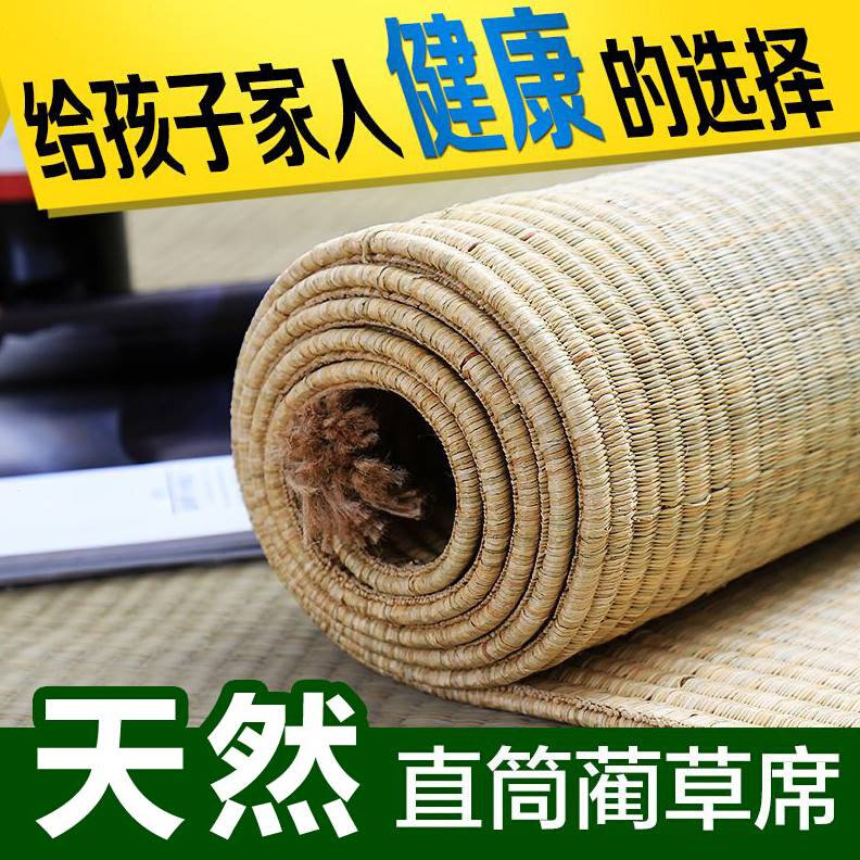 老式天然草席18m双人床15单人学生宿舍12席子定做草编凉席炕席