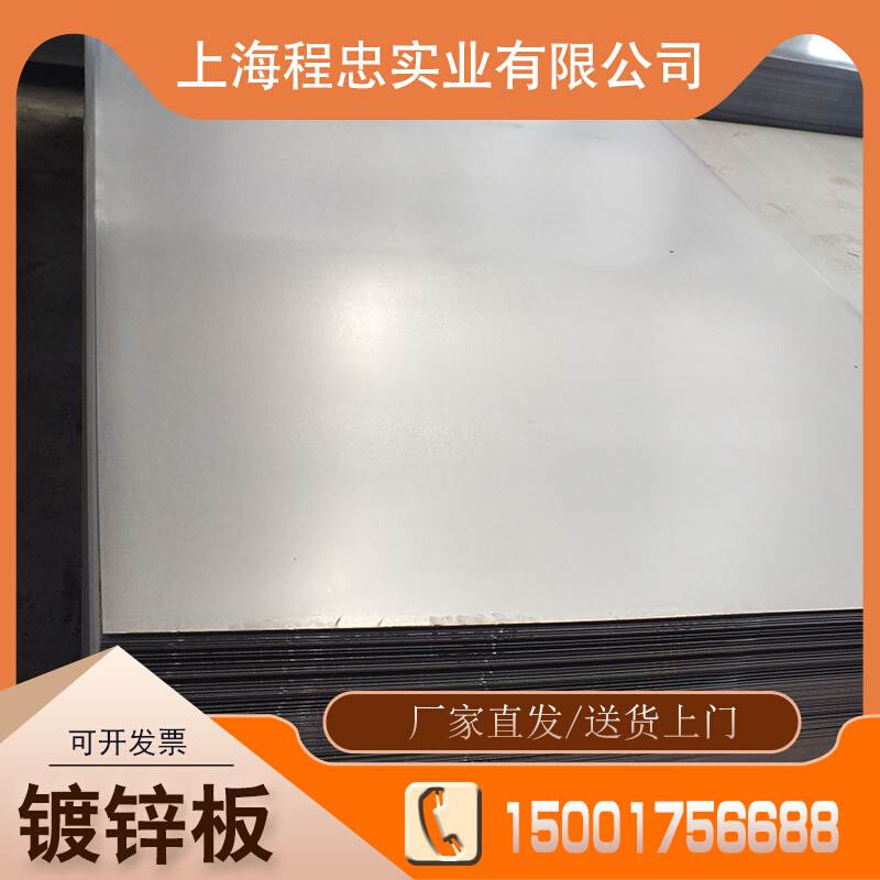 新品45镀锌冷扎i钢板5mm厚拉丝压花模具板C型钢铁皮卷加工定制激