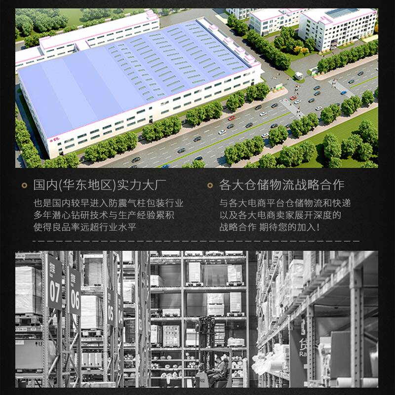 大尺寸卷材气柱袋防震防撞防破损充气袋打包快递包装袋专用充气机