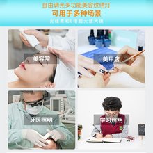 纹绣冷光灯美甲美睫护眼无影灯纹身纹眉毛挑痘放大镜灯美容落地灯