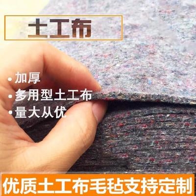 地面冬季绿化大棚保温棉r毛毡花色毛毯布机械家用保暖无纺盖布灰