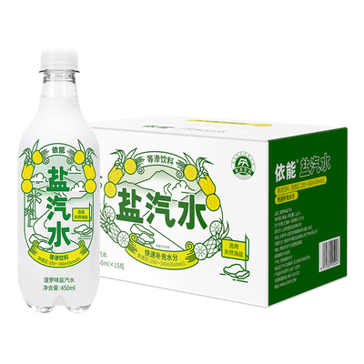 依能盐汽水含电解质饮料菠萝味等渗饮品 450ml*15瓶箱装(7月到期)