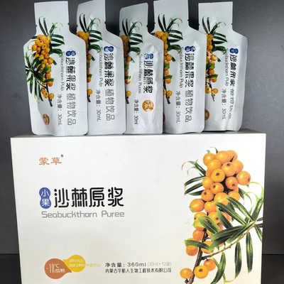 宇航人蒙草小果家沙棘原浆果浆