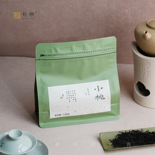 【新上】口粮『小桃』红茶多品种拼配自带清鲜蜜桃香茶汤醇甜不腻