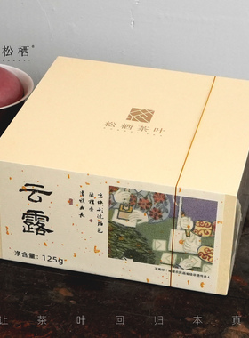 【松栖】『云露』漳平水仙950米高海拔生态茶园正秋茶性价比超高