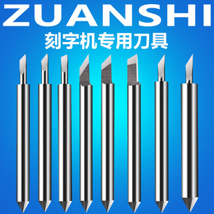 钻石罗兰刻字刀Roland捷豹刻刀反光膜不干胶即时贴电脑刻字机刀头