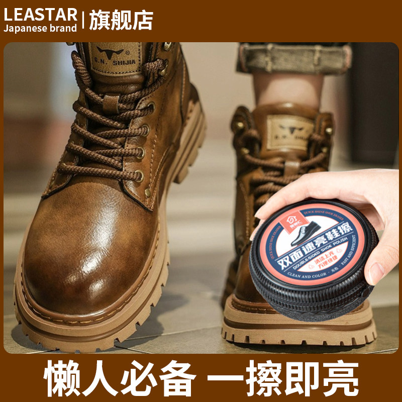 棕色马丁靴鞋油速亮皮鞋擦神器无色通用擦鞋双面海绵鞋擦鞋腊一体