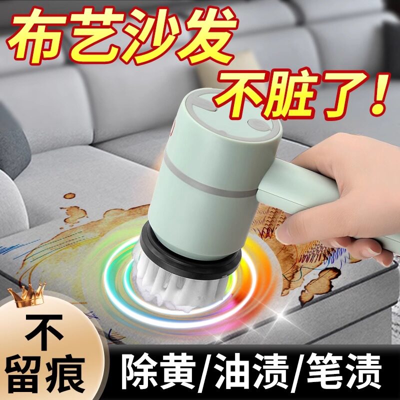布艺沙发清洁剂免水洗干洗专用强力去污清洗神器科技布沙发清洗机