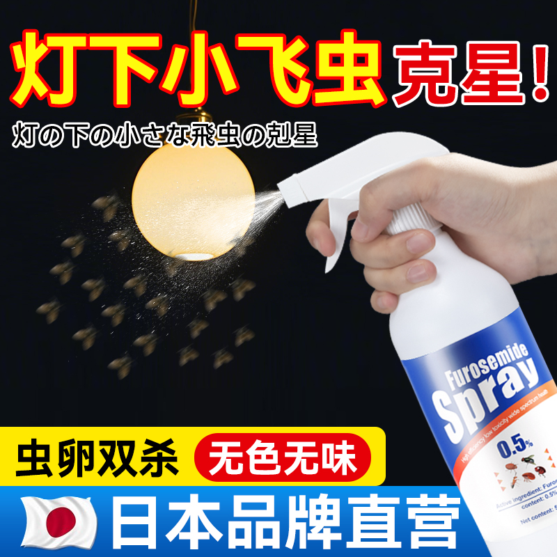 LEASTAR灯下小飞虫灭杀神器