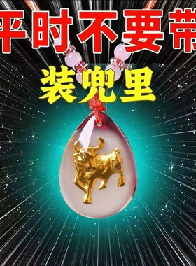 打牌把把胡赢钱神器打麻将稳赢必赢随身带钥匙扣挂件