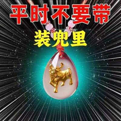 打牌把把胡赢钱神器打麻将稳赢必赢随身带钥匙扣挂件