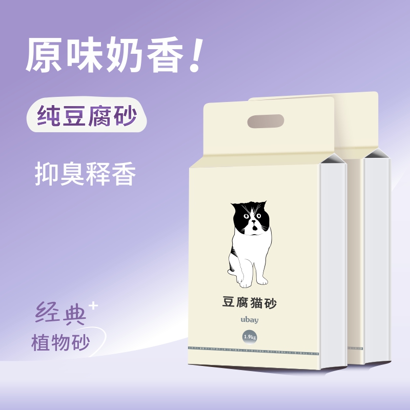 ubay纯豆腐猫砂植物砂